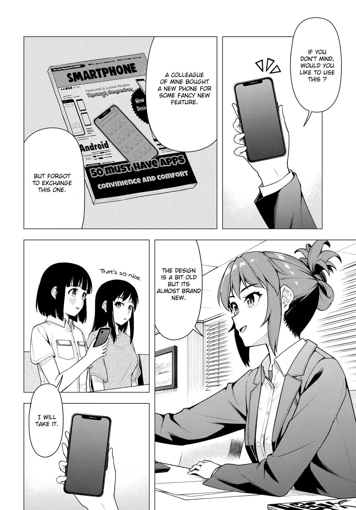Super Cub chapter 39 - page 8