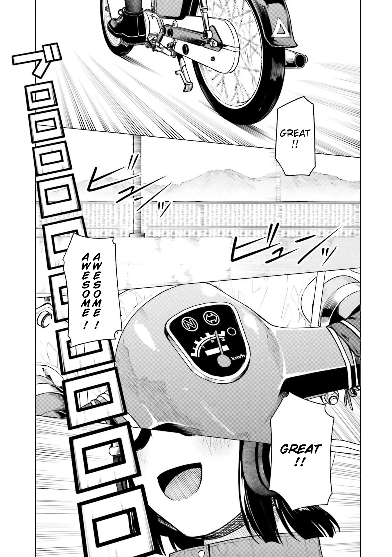 Super Cub chapter 21 - page 17