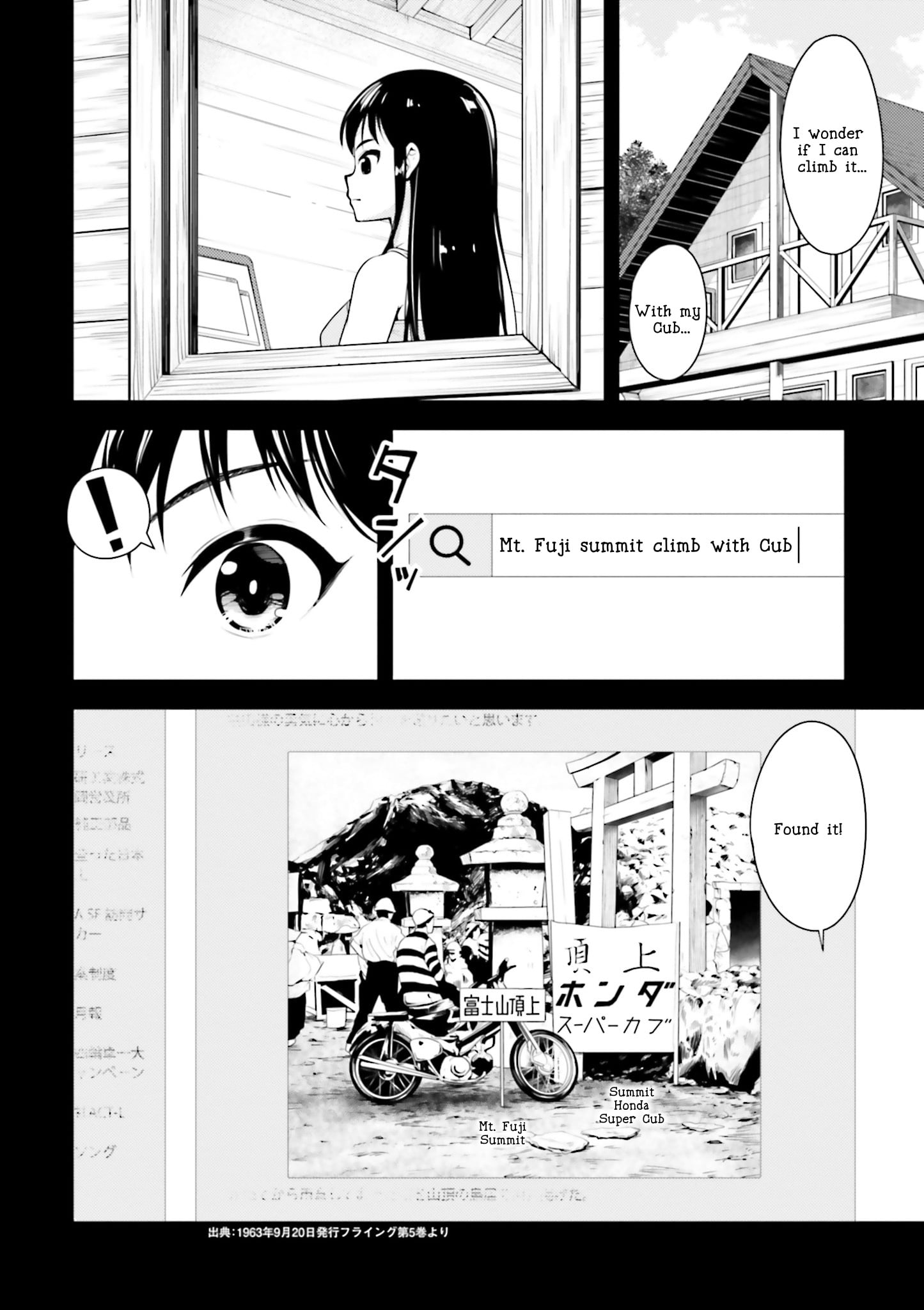 Super Cub chapter 8 - page 10