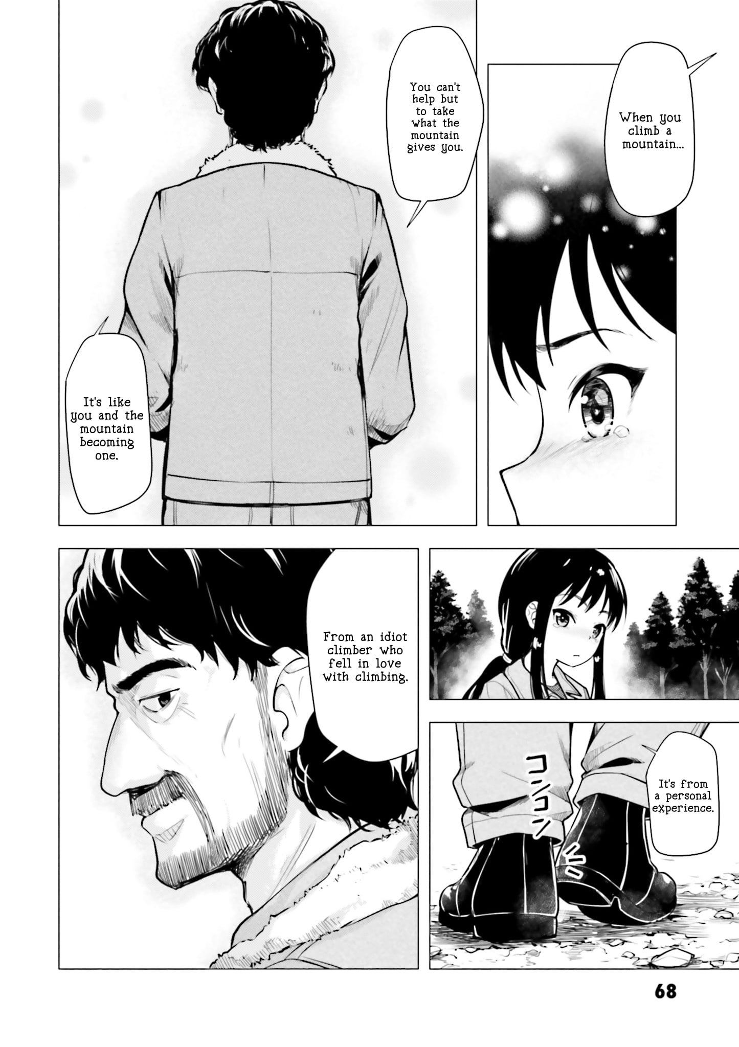 Super Cub chapter 8 - page 16
