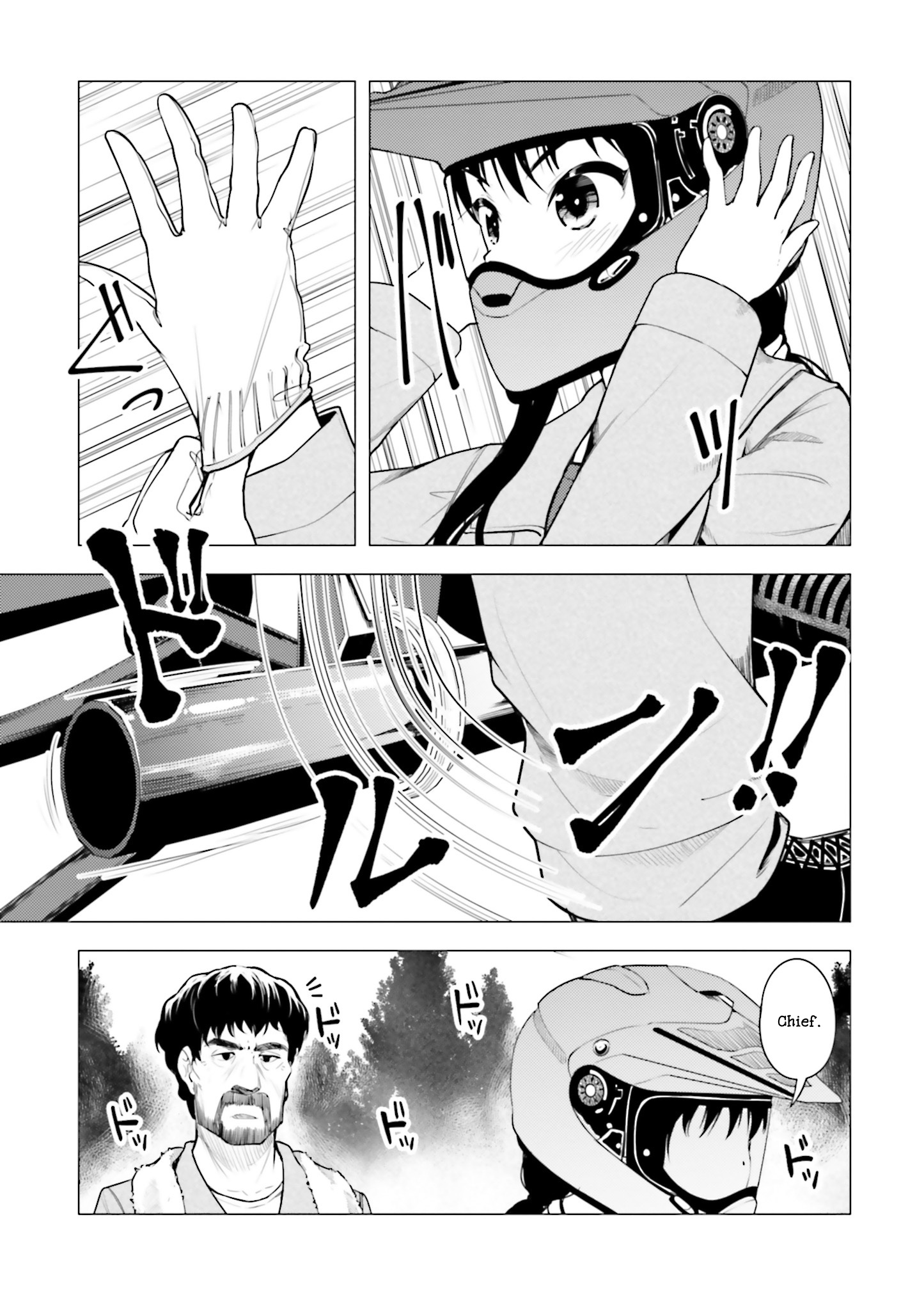 Super Cub chapter 8 - page 25