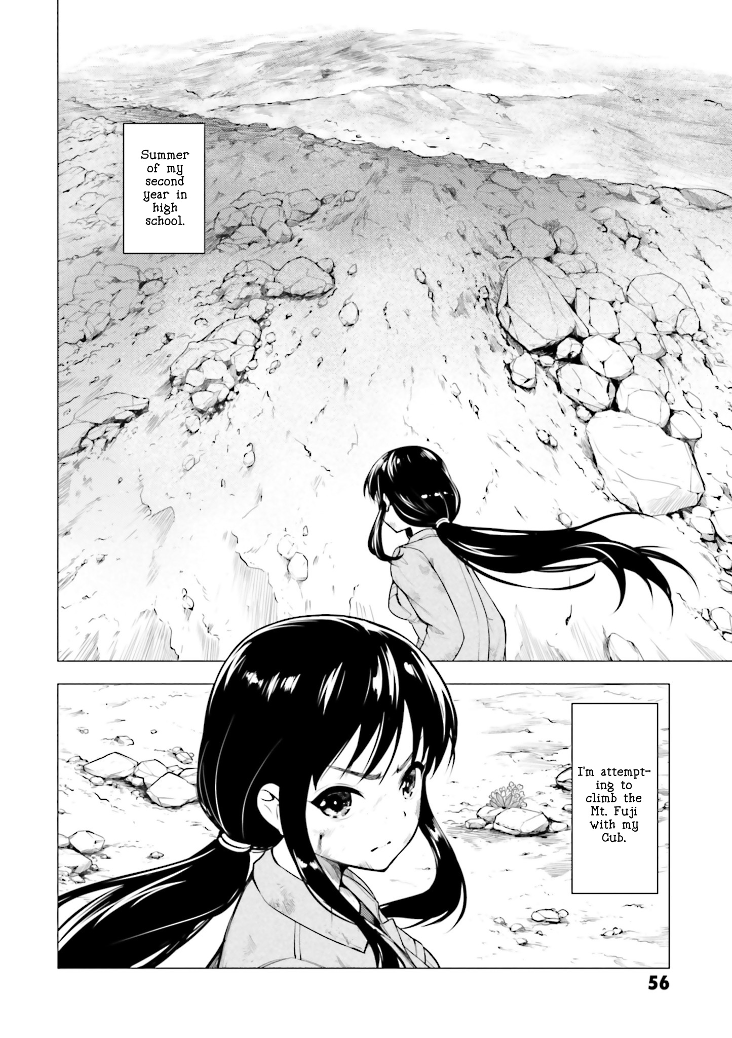 Super Cub chapter 8 - page 4