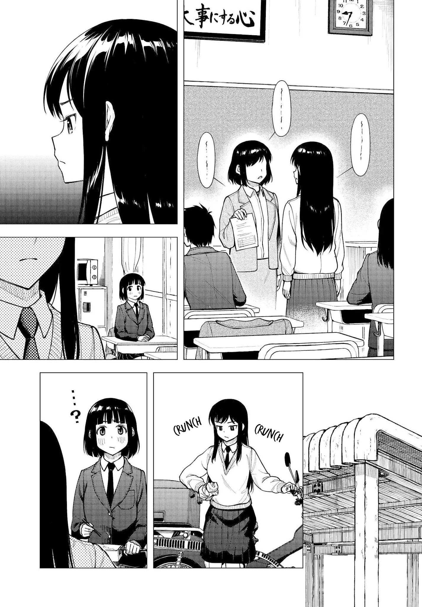 Super Cub chapter 30 - page 12