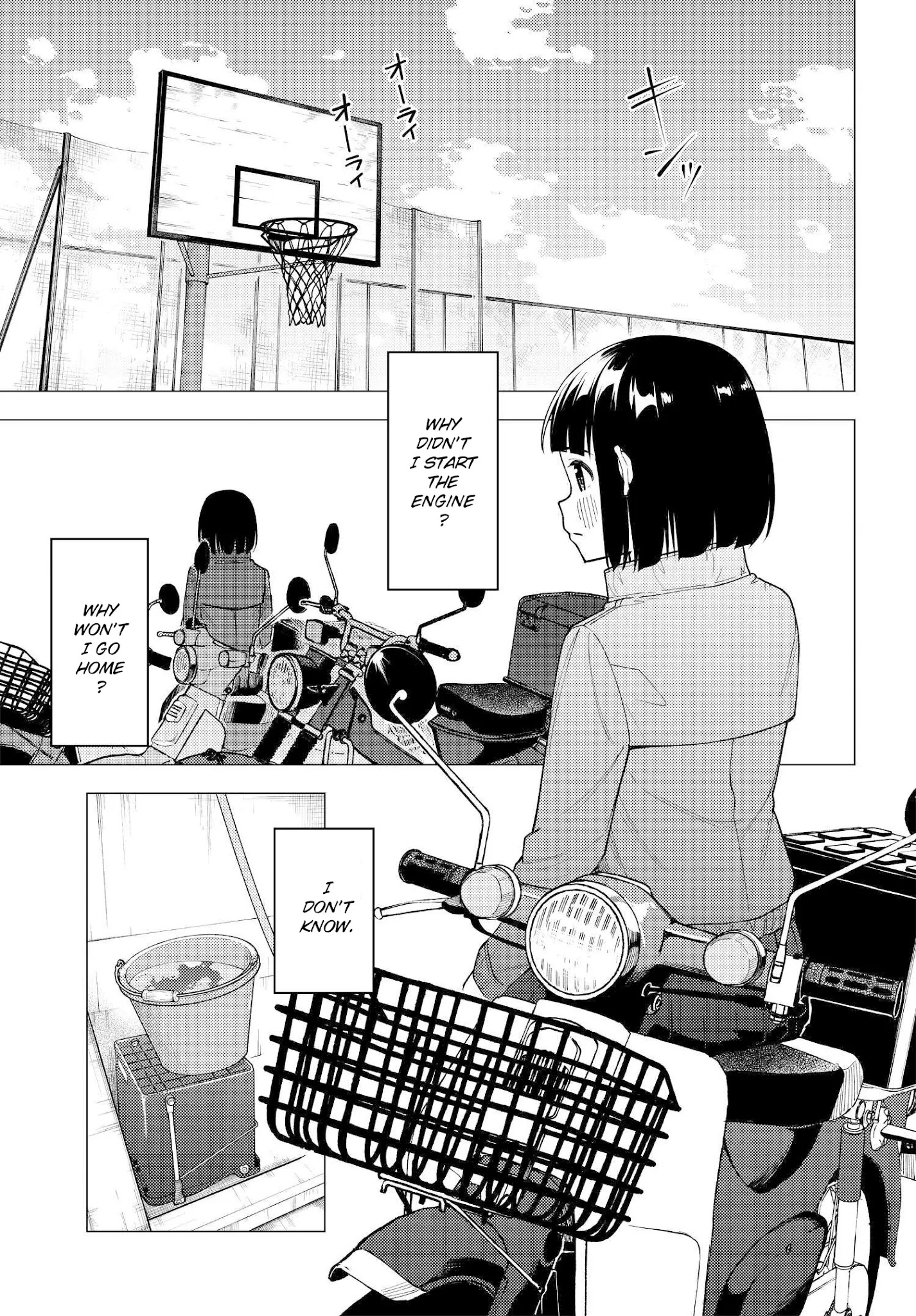 Super Cub chapter 30 - page 16
