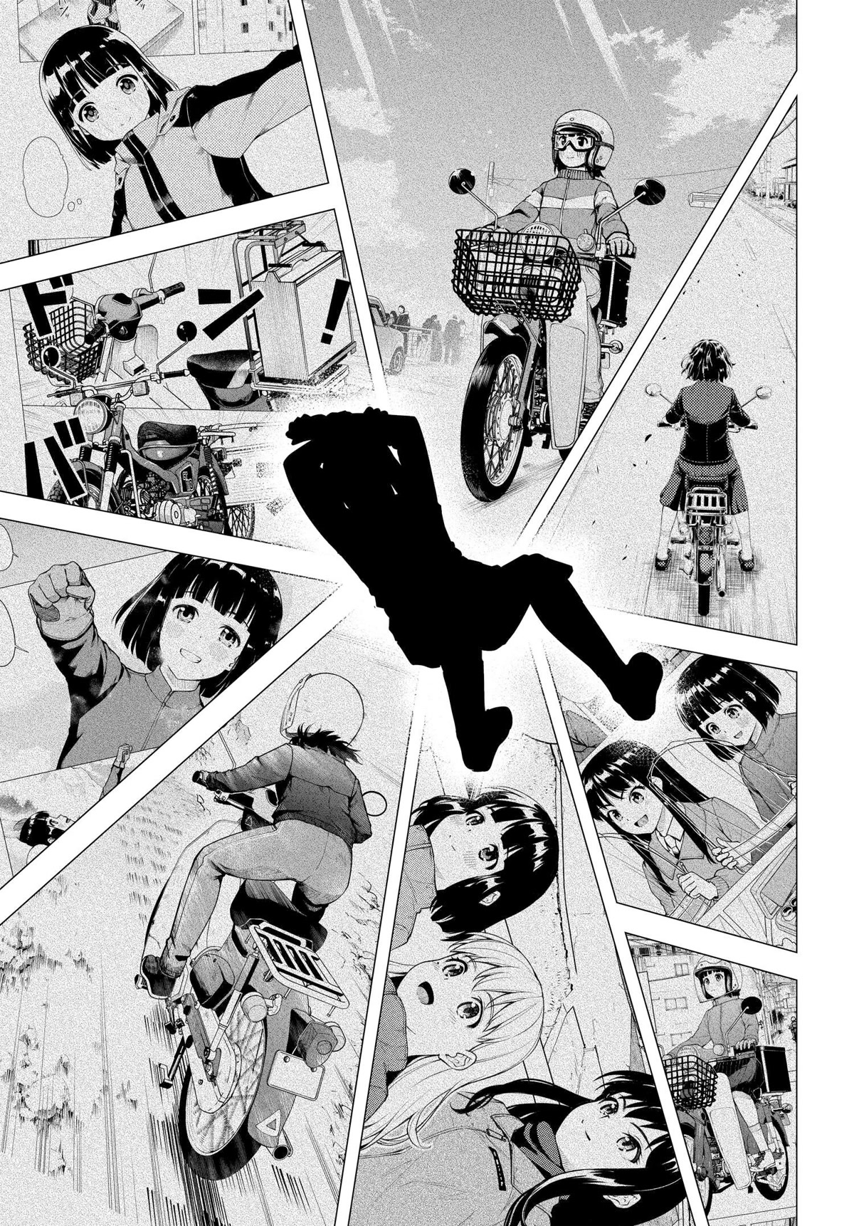 Super Cub chapter 41 - page 25