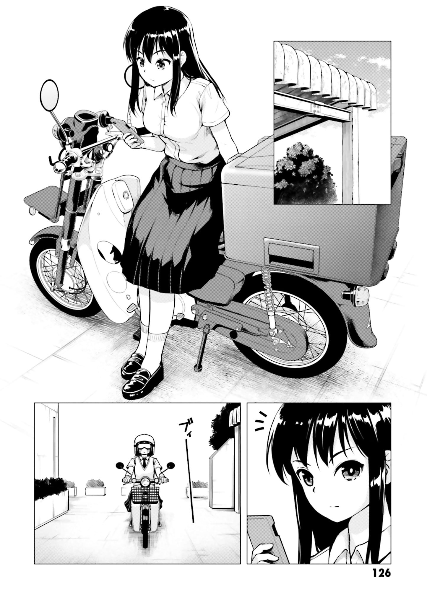 Super Cub chapter 10 - page 14