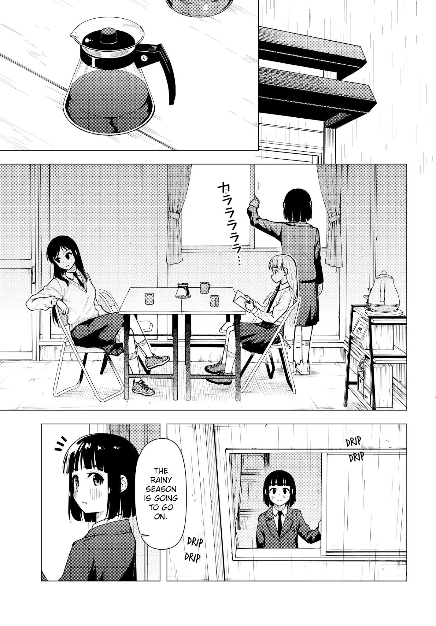 Super Cub chapter 31.51 - page 11