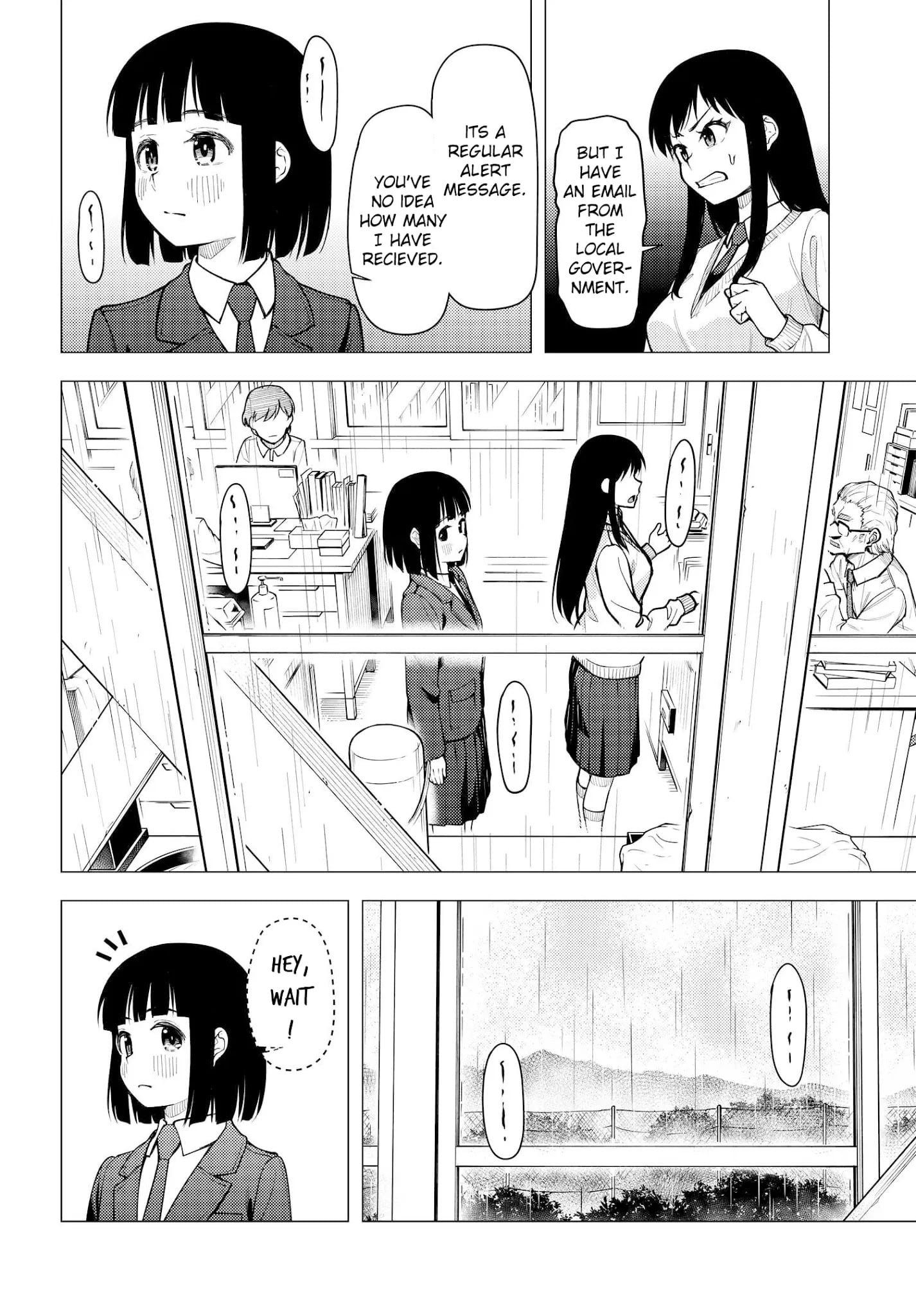 Super Cub chapter 31.51 - page 4