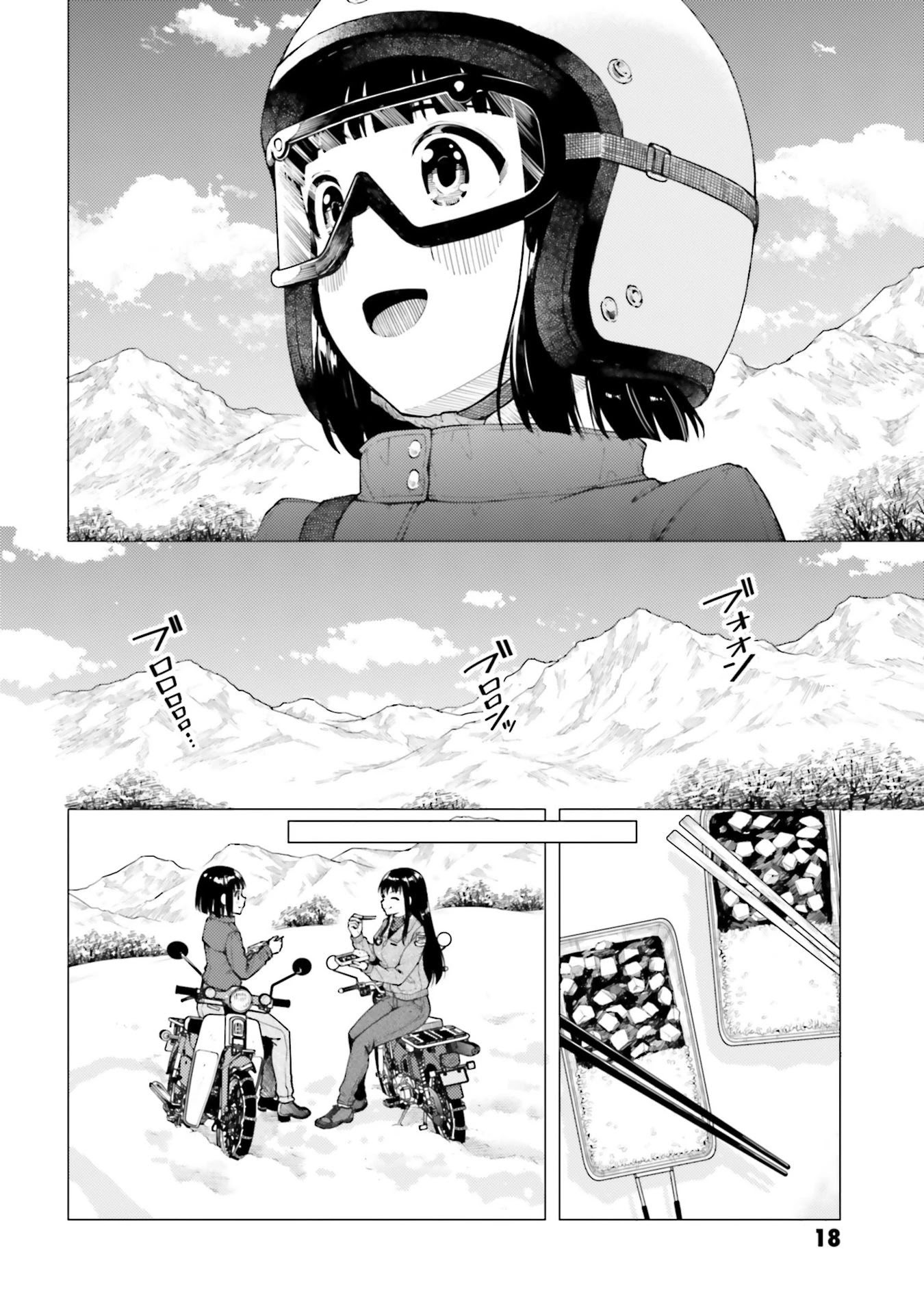 Super Cub chapter 22 - page 20