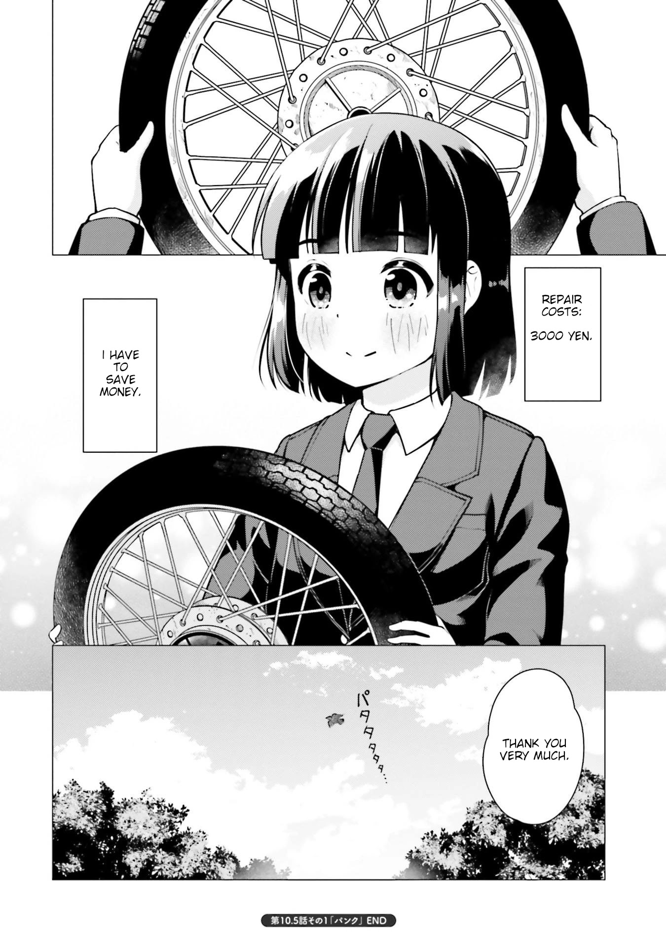 Super Cub chapter 10.5 - page 6