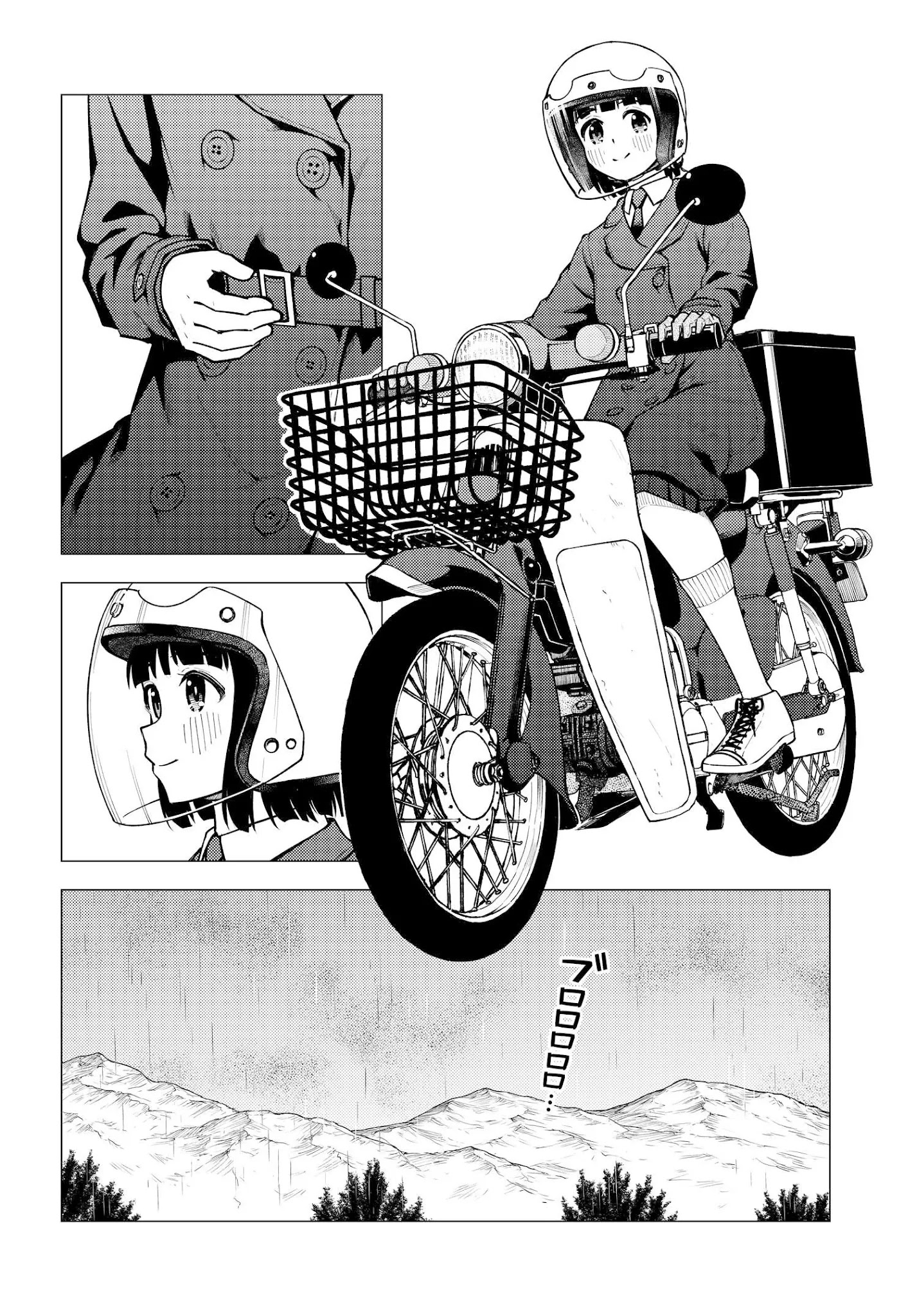 Super Cub chapter 31.52 - page 8