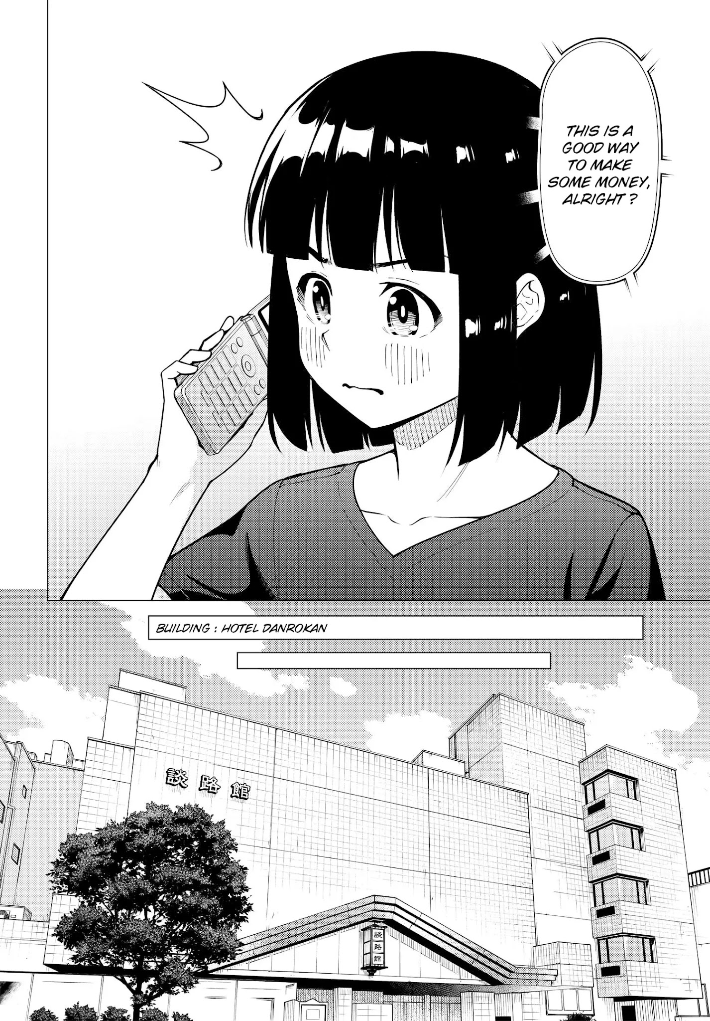 Super Cub chapter 32 - page 11