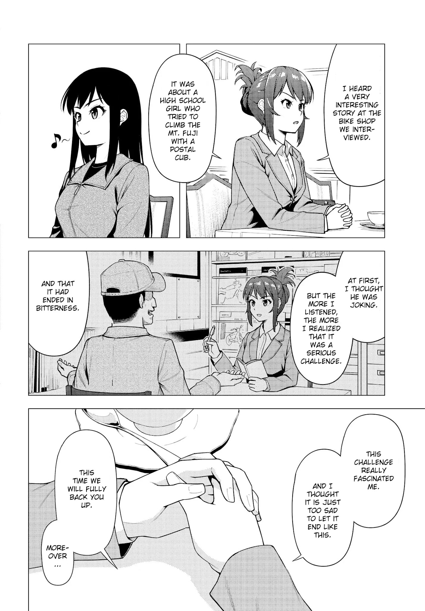 Super Cub chapter 32 - page 13