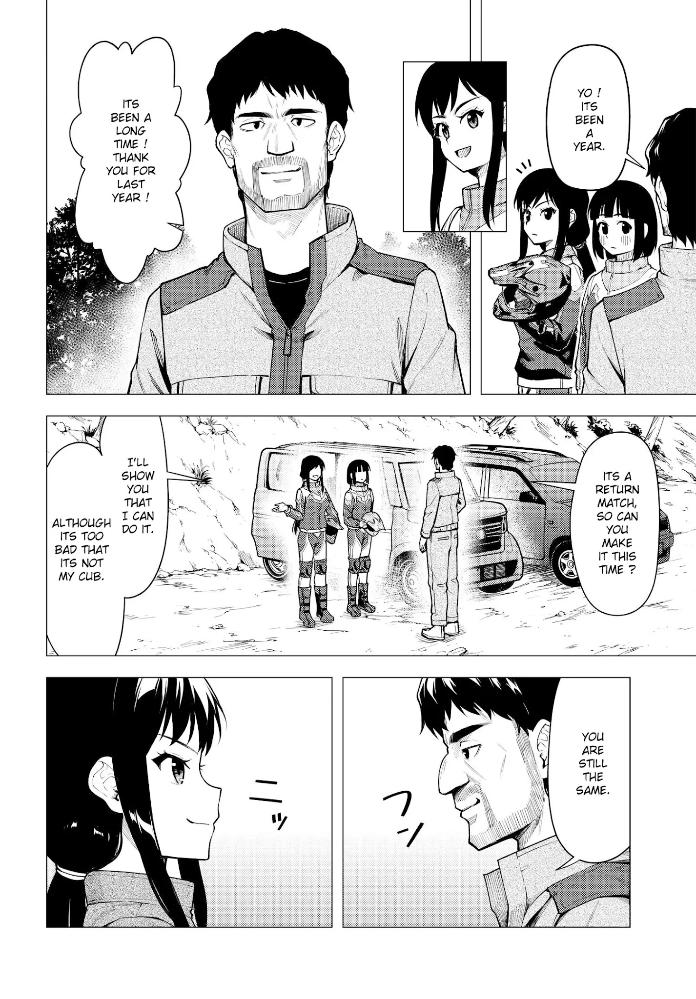 Super Cub chapter 32 - page 22