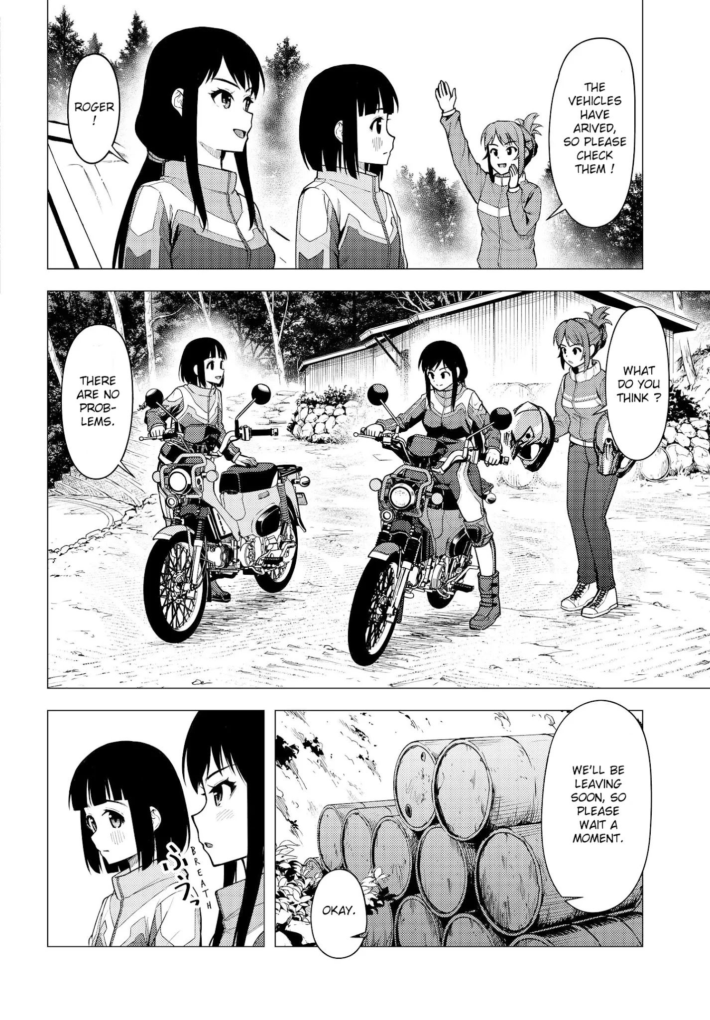Super Cub chapter 32 - page 24
