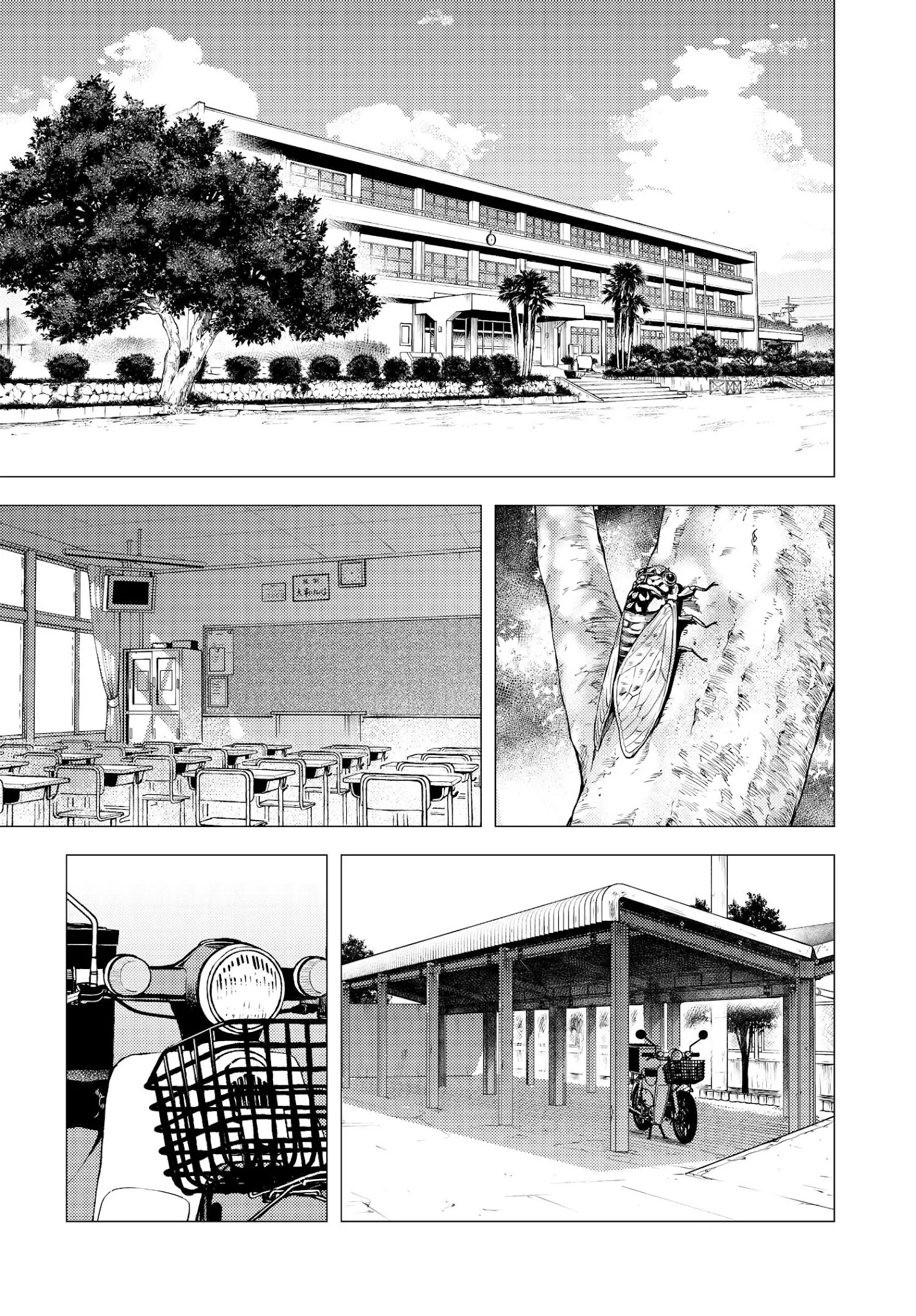 Super Cub chapter 32 - page 4