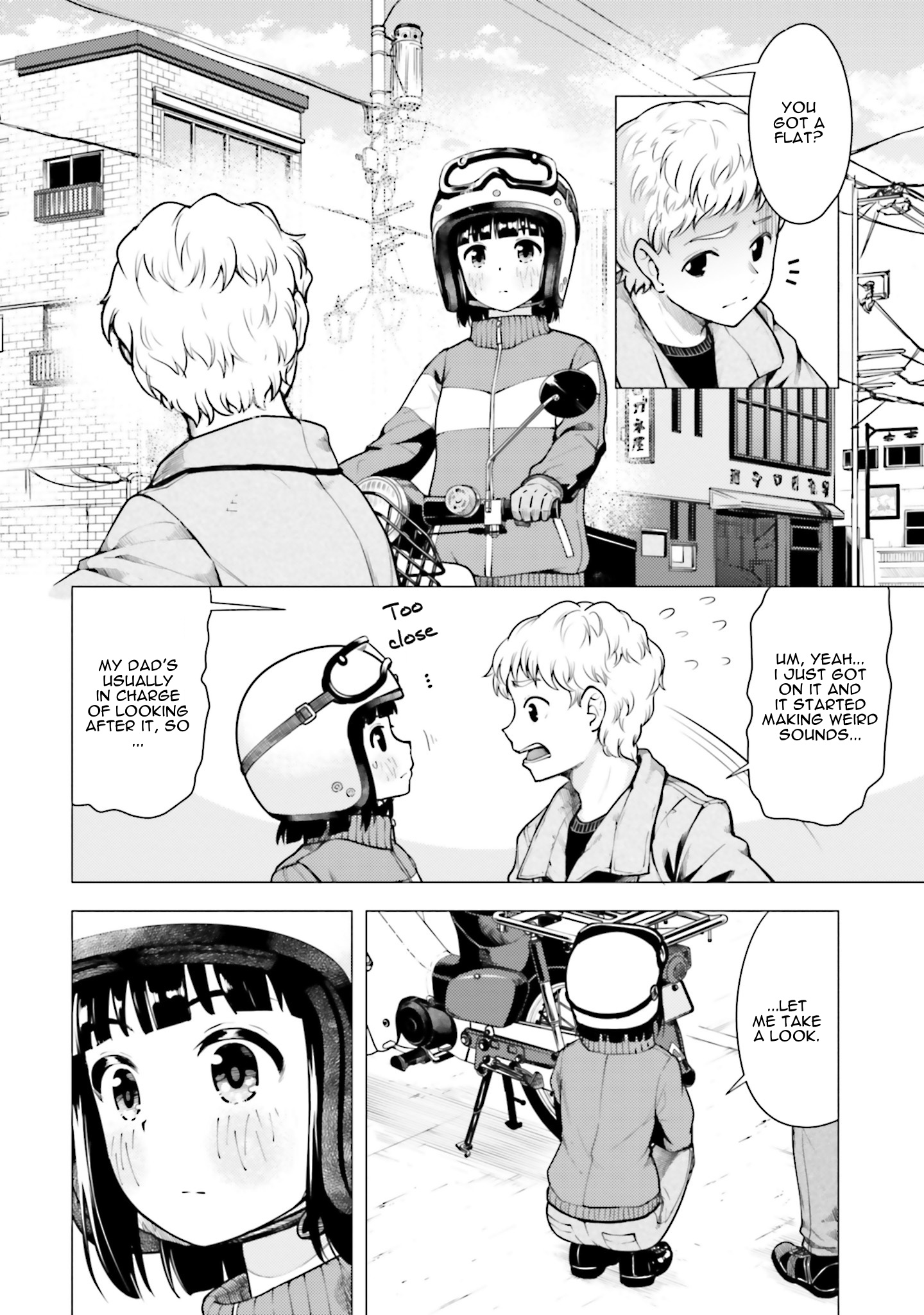 Super Cub chapter 12 - page 10