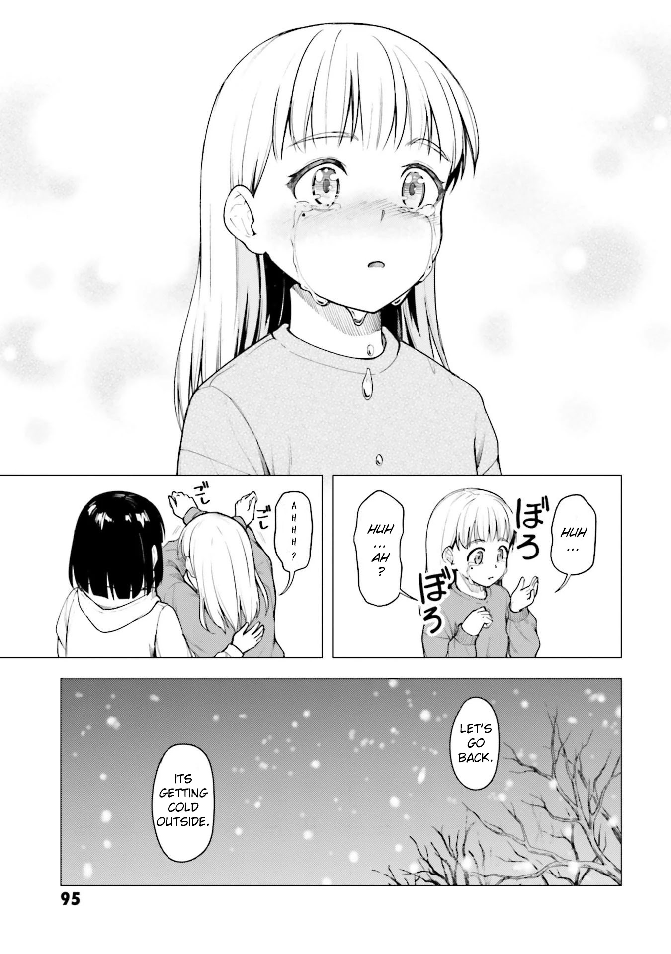 Super Cub chapter 25 - page 25