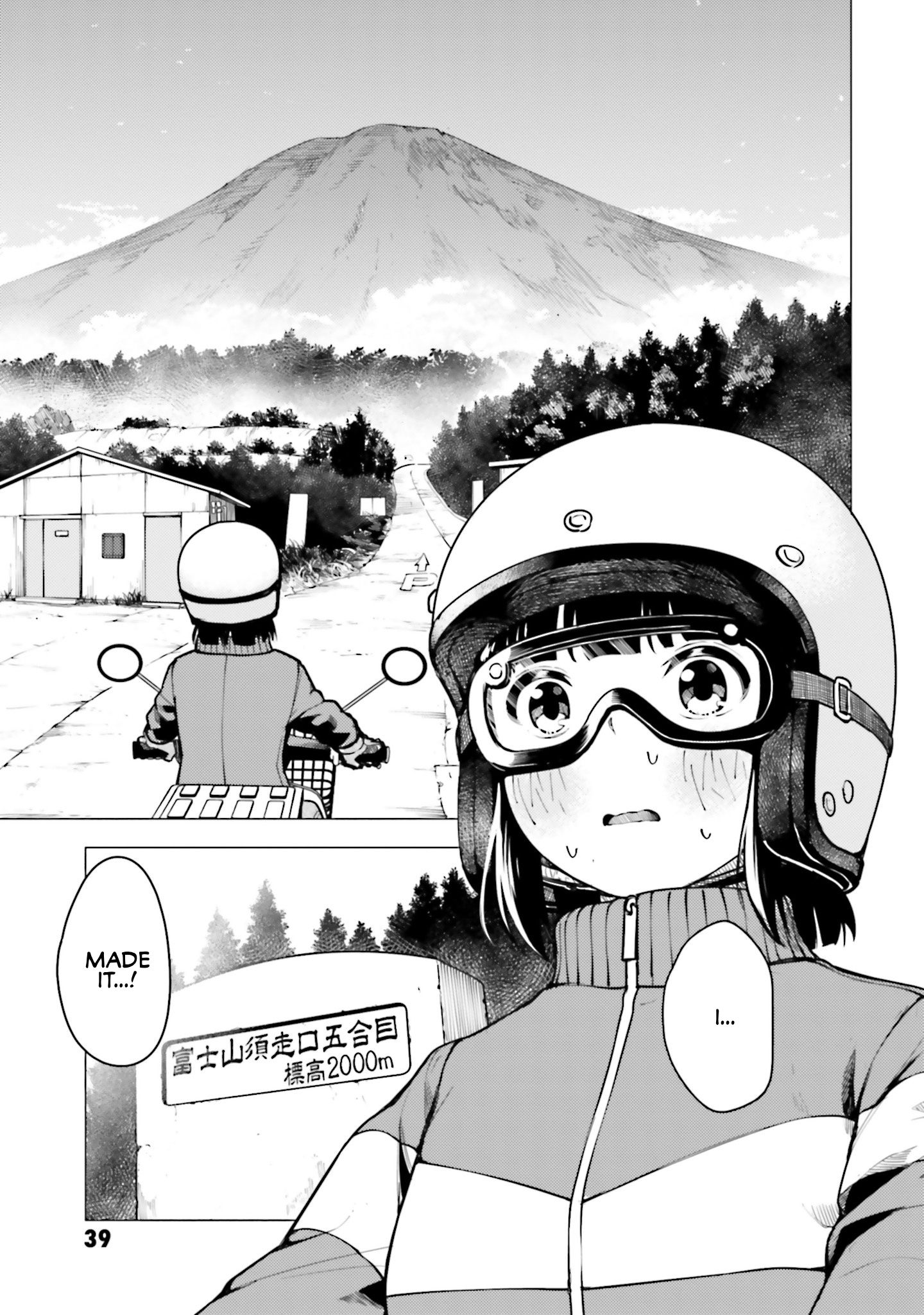 Super Cub chapter 13 - page 11