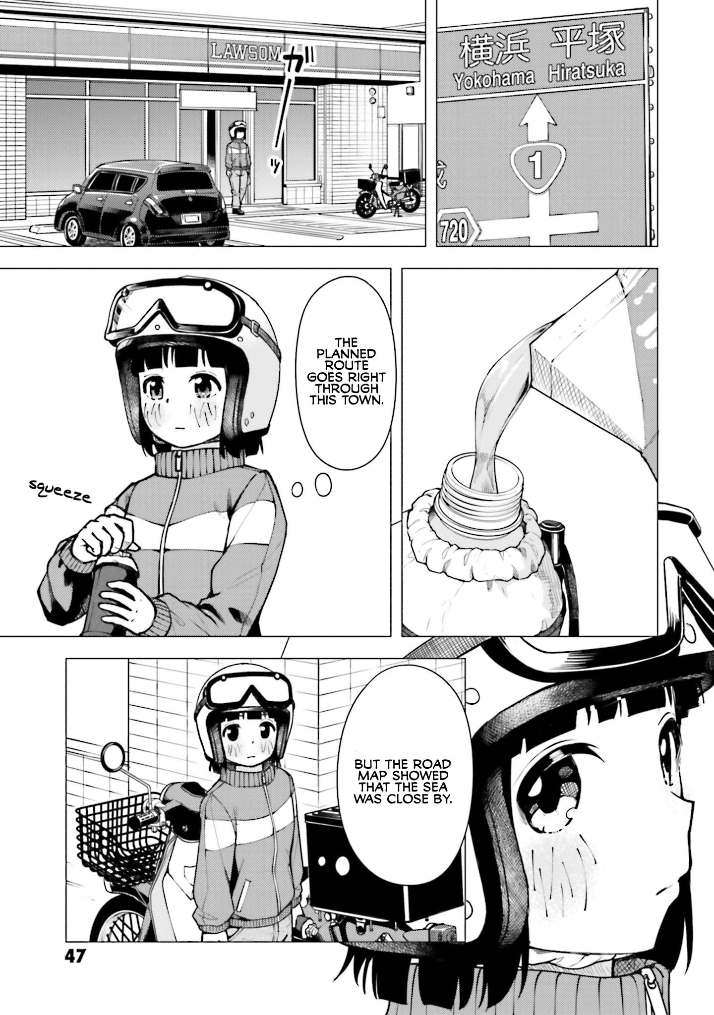 Super Cub chapter 13 - page 19