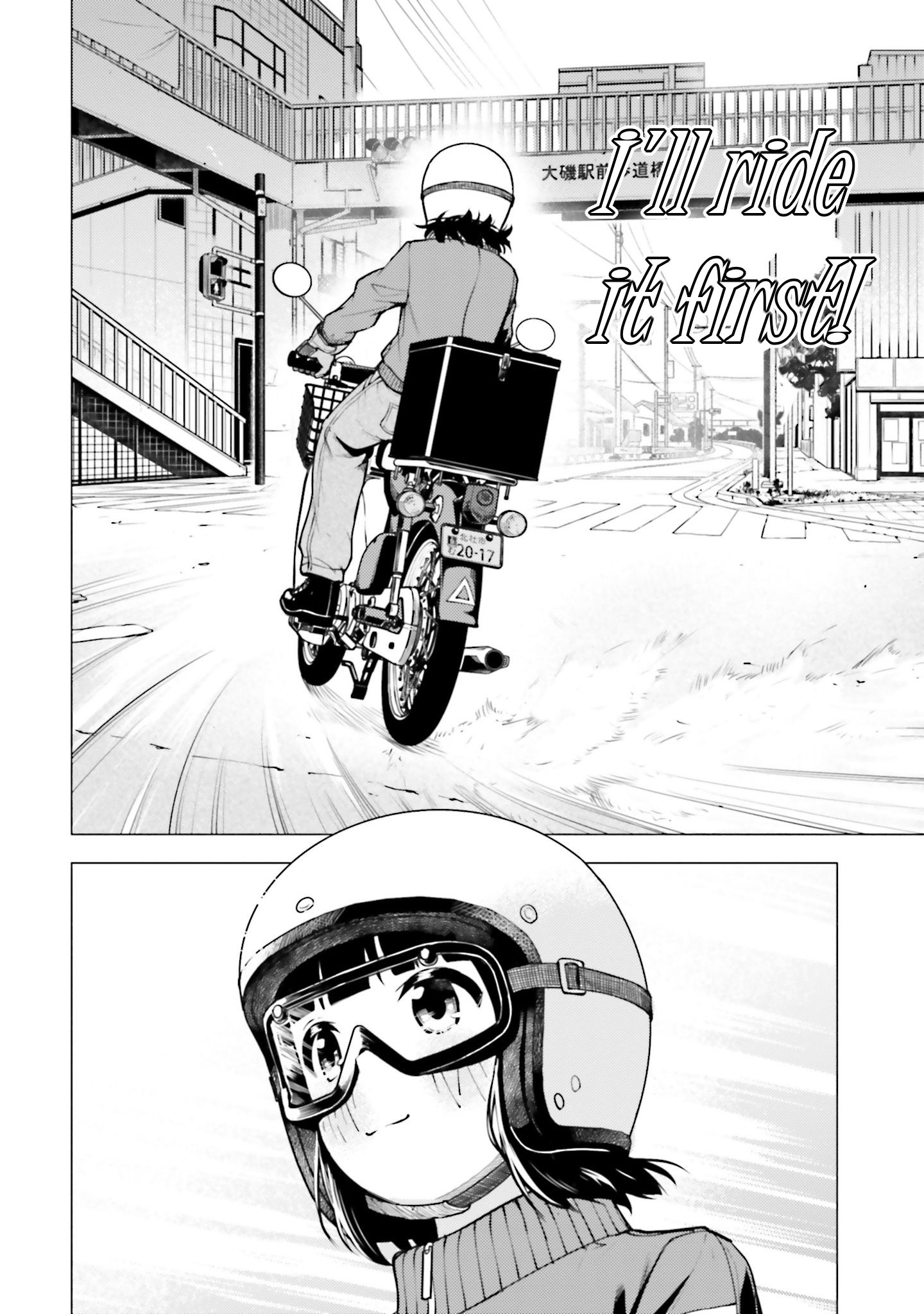 Super Cub chapter 13 - page 22