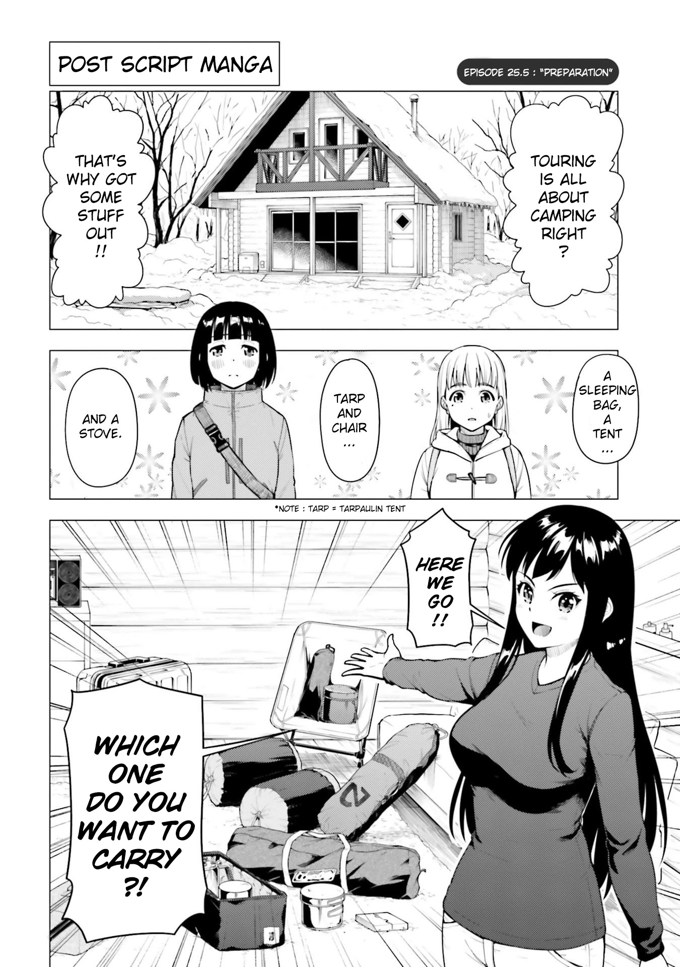 Super Cub chapter 25.5 - page 1