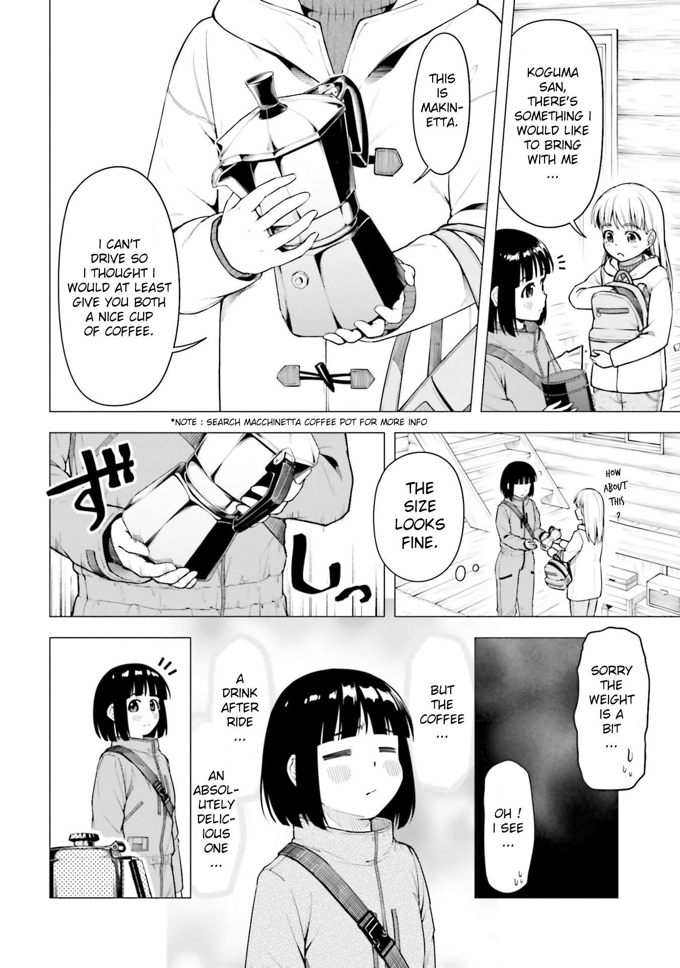 Super Cub chapter 25.5 - page 3