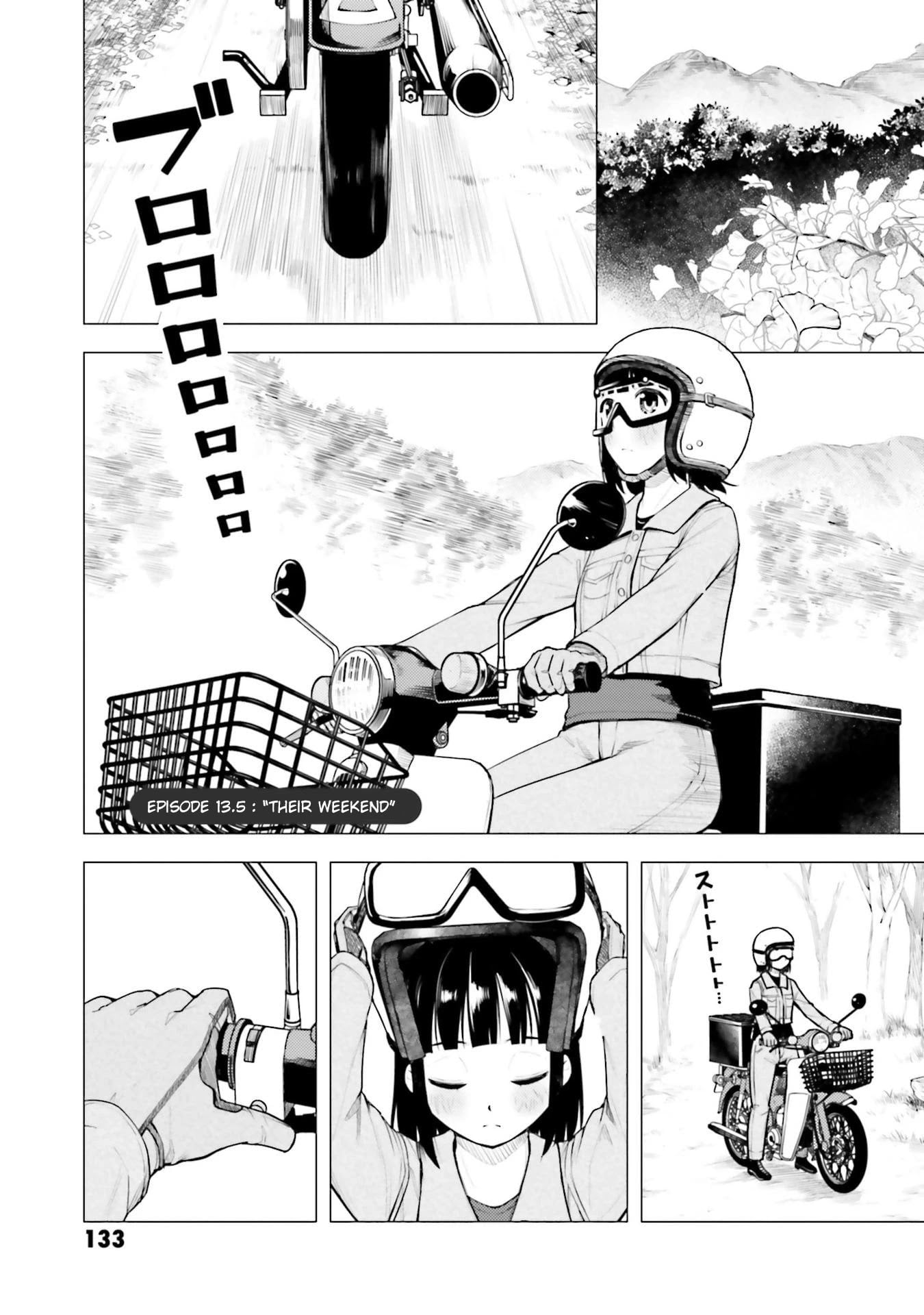 Super Cub chapter 13.5 - page 1