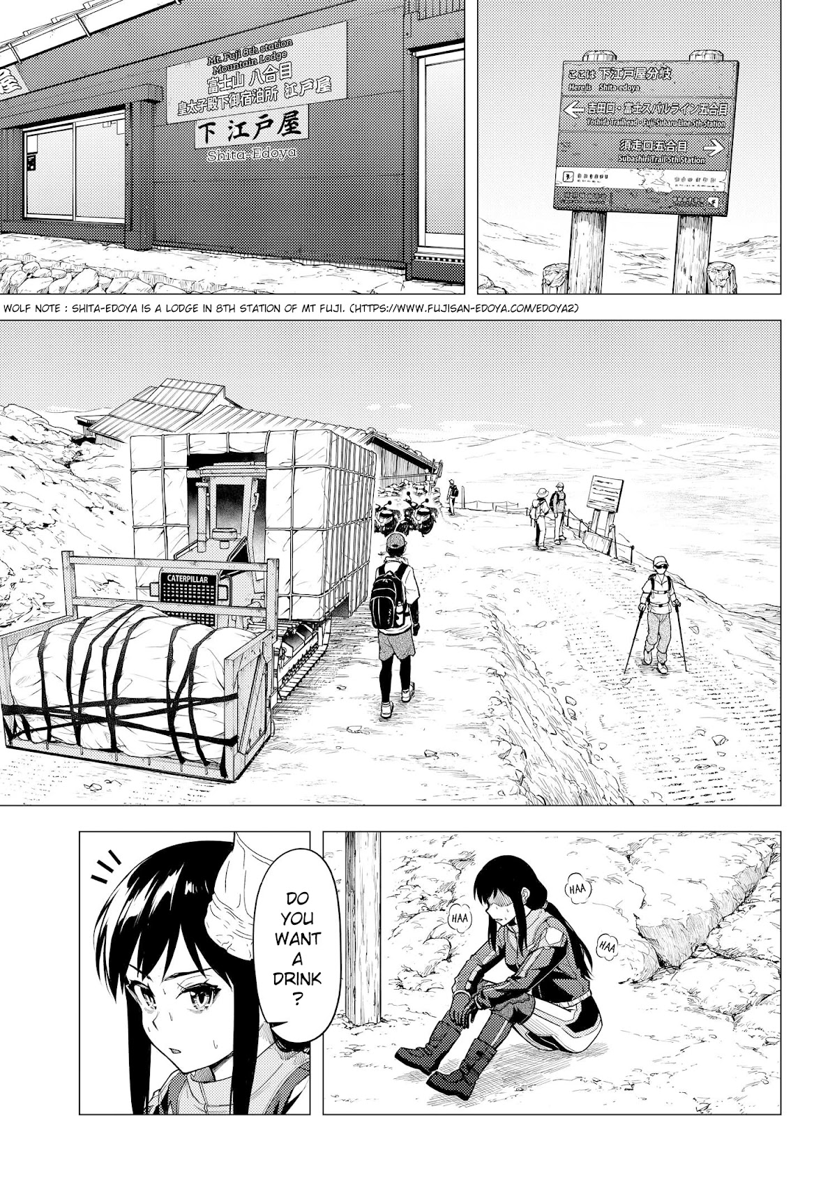 Super Cub chapter 34 - page 21