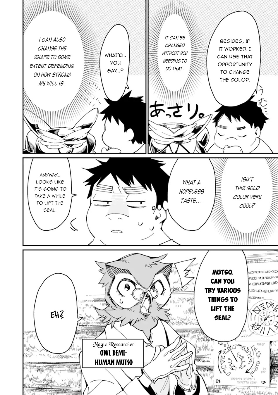 Saikyou Yuusha wa Oharai Hako: Maou ni Nattara Zutto Ore no Musou Return chapter 29 - page 21
