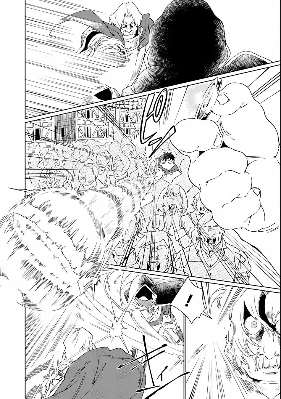 Saikyou Yuusha wa Oharai Hako: Maou ni Nattara Zutto Ore no Musou Return chapter 1 - page 30