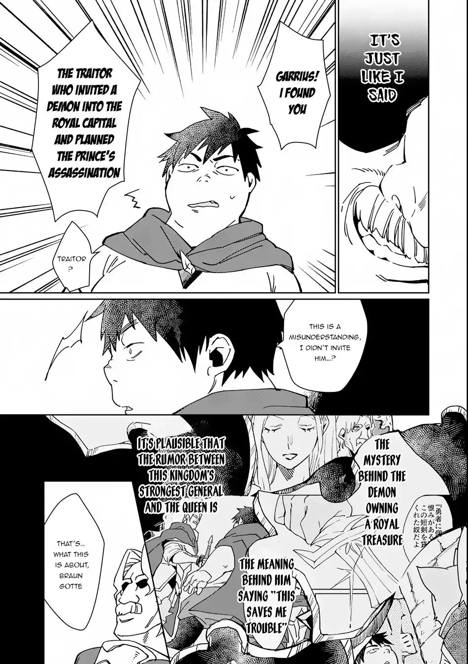 Saikyou Yuusha wa Oharai Hako: Maou ni Nattara Zutto Ore no Musou Return chapter 1 - page 40