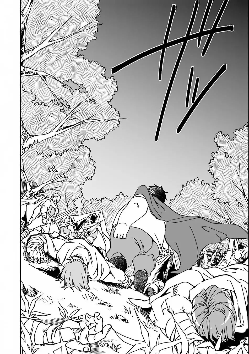 Saikyou Yuusha wa Oharai Hako: Maou ni Nattara Zutto Ore no Musou Return chapter 3 - page 19