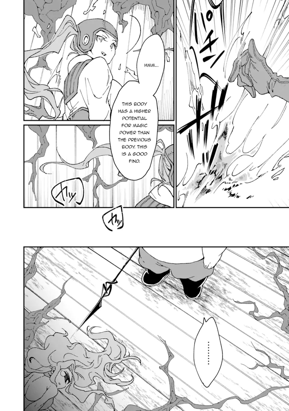 Saikyou Yuusha wa Oharai Hako: Maou ni Nattara Zutto Ore no Musou Return chapter 33.1 - page 20