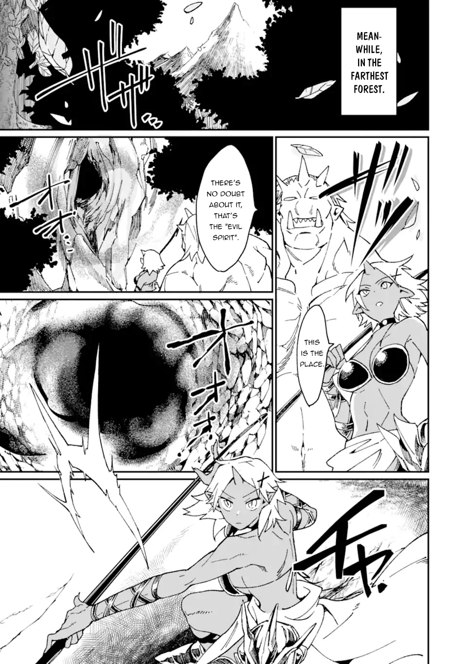 Saikyou Yuusha wa Oharai Hako: Maou ni Nattara Zutto Ore no Musou Return chapter 33.2 - page 2