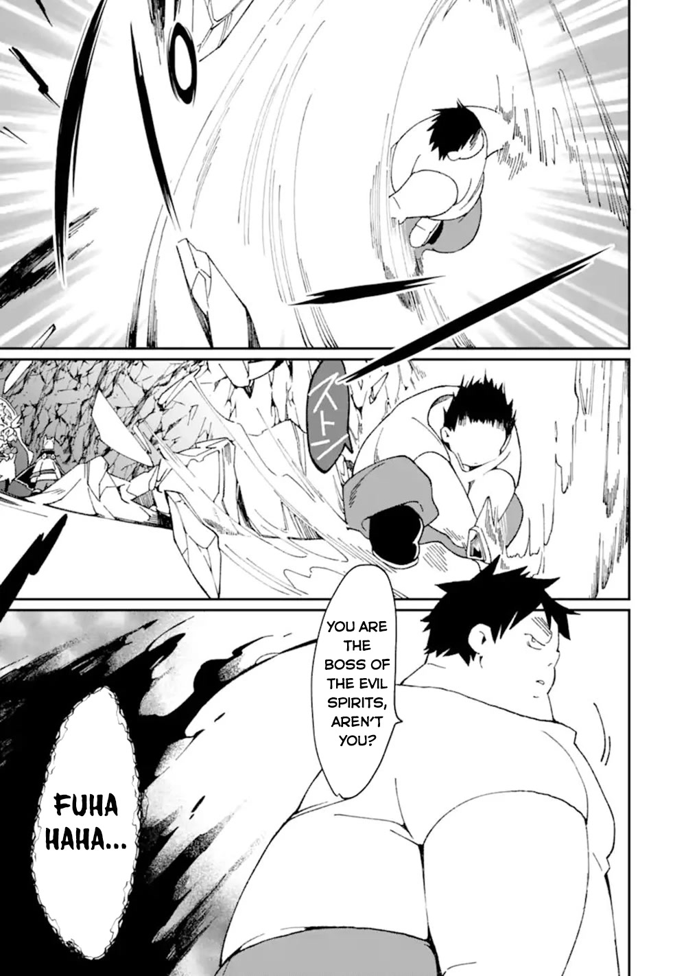 Saikyou Yuusha wa Oharai Hako: Maou ni Nattara Zutto Ore no Musou Return chapter 36.1 - page 26