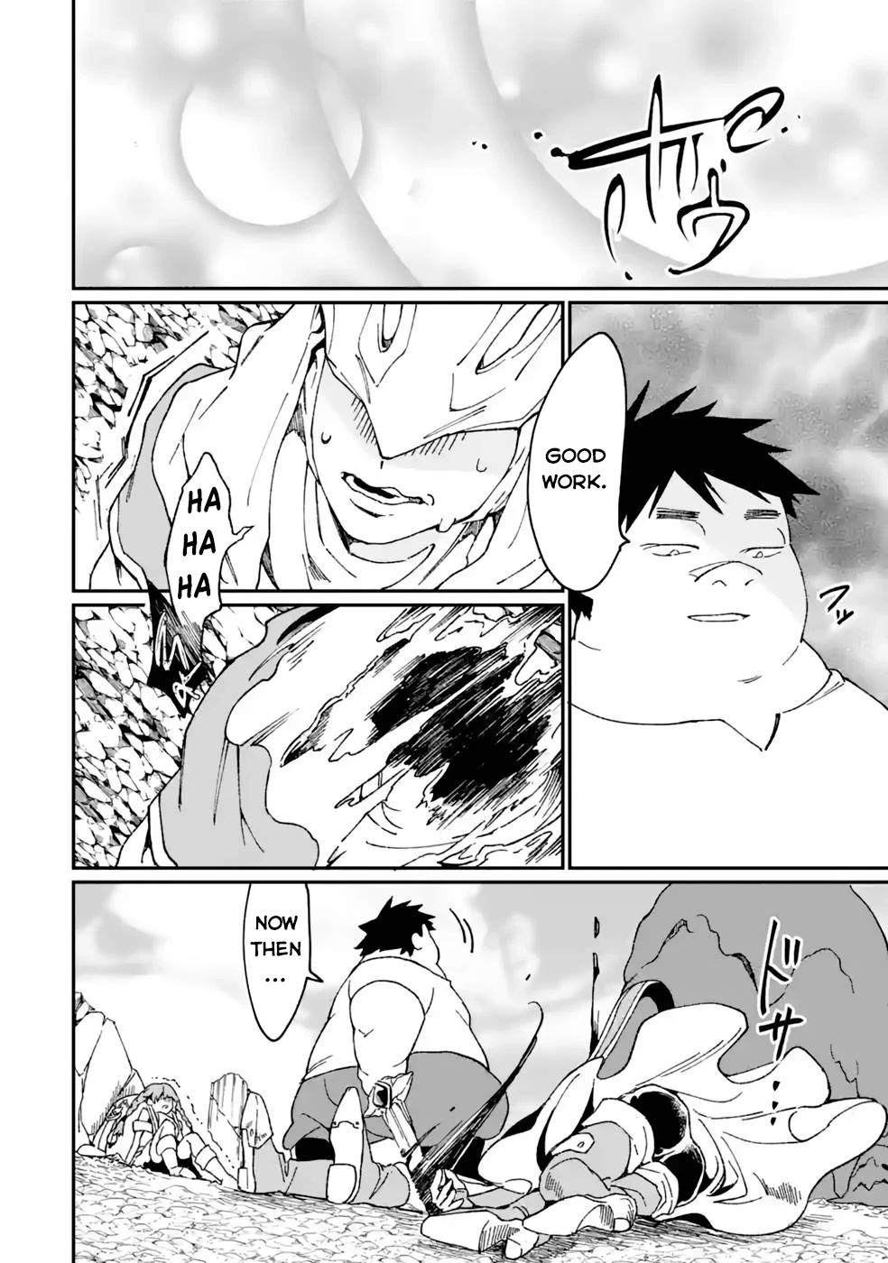 Saikyou Yuusha wa Oharai Hako: Maou ni Nattara Zutto Ore no Musou Return chapter 37.2 - page 3