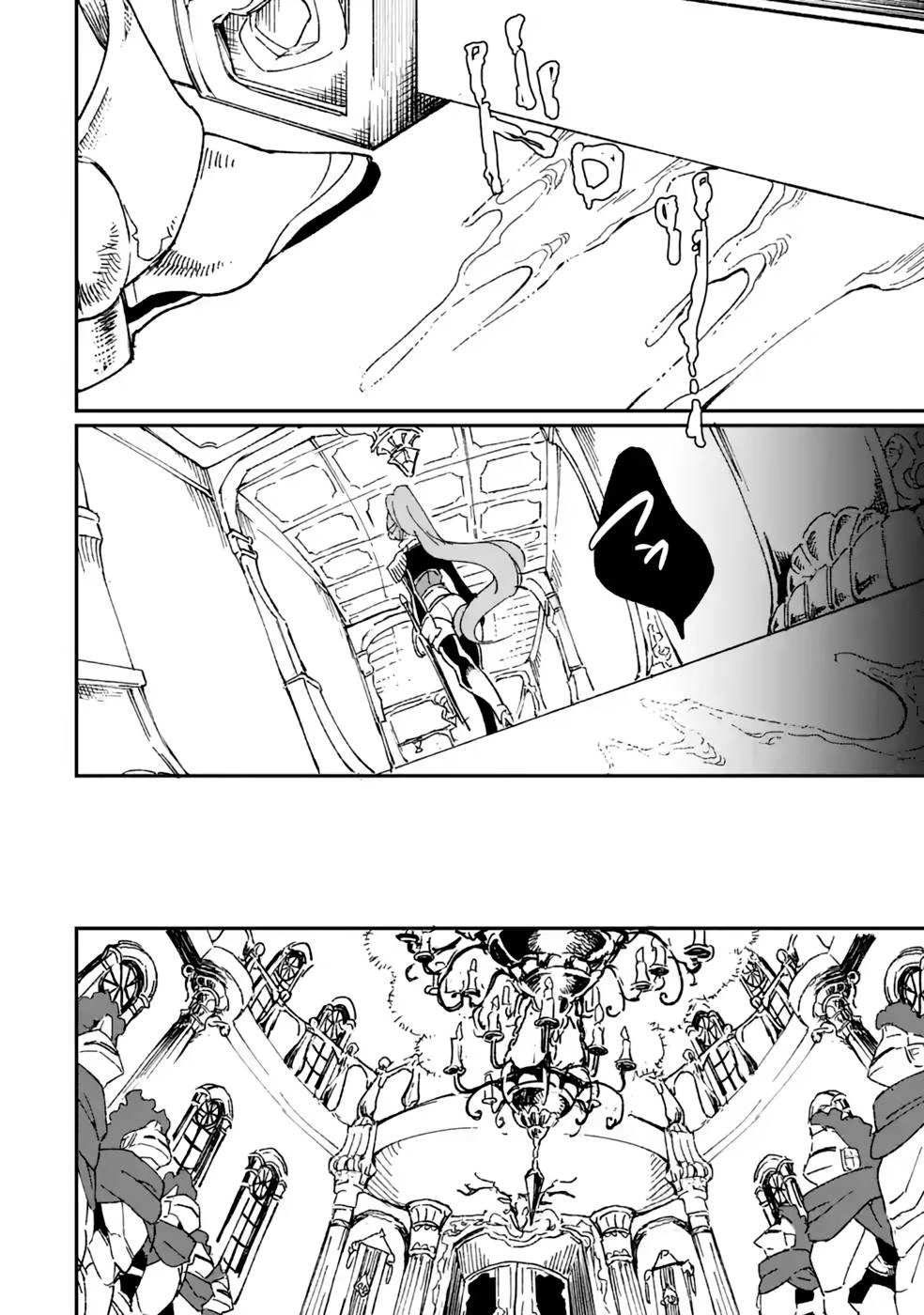Saikyou Yuusha wa Oharai Hako: Maou ni Nattara Zutto Ore no Musou Return chapter 38 - page 9