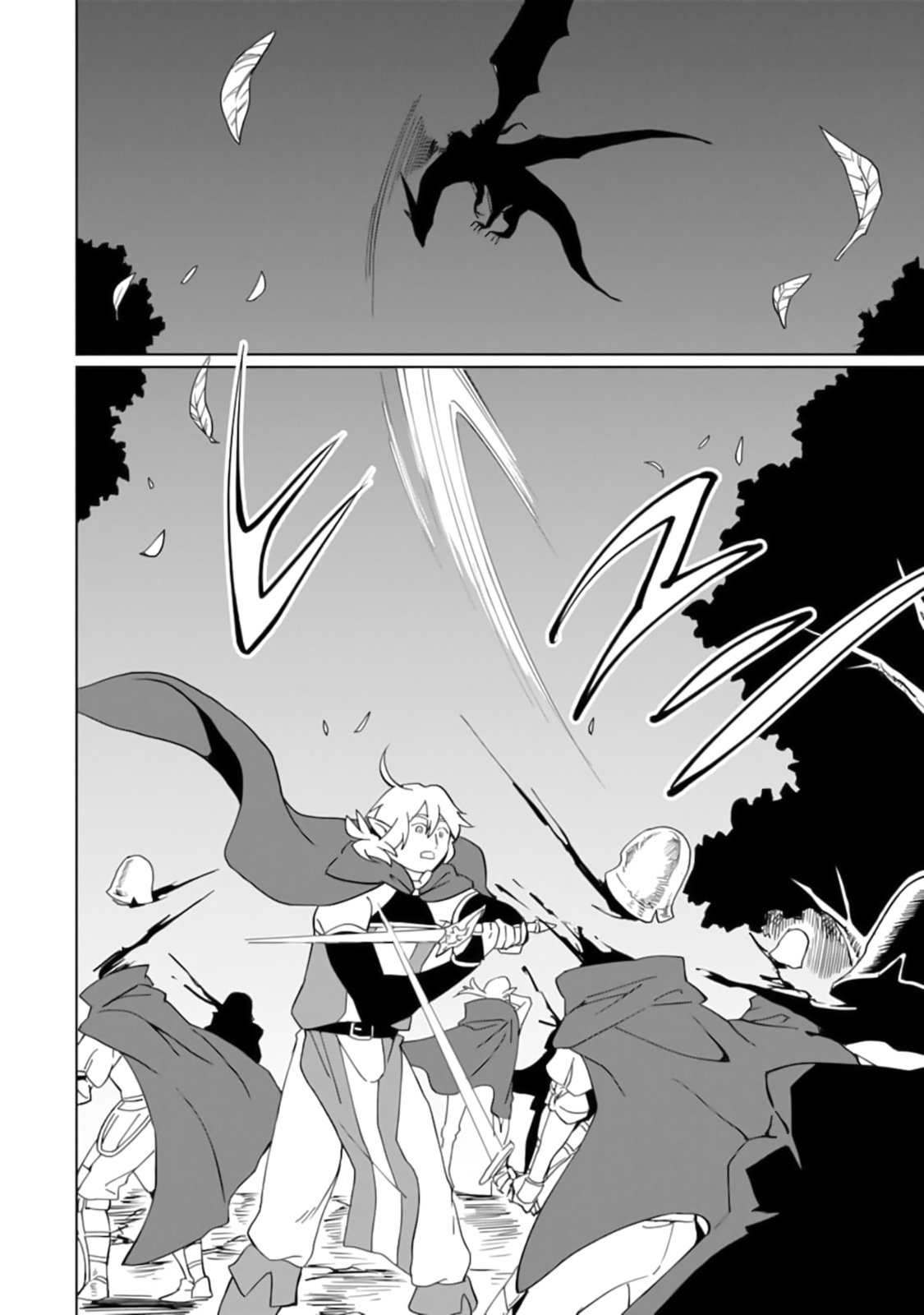 Saikyou Yuusha wa Oharai Hako: Maou ni Nattara Zutto Ore no Musou Return chapter 14 - page 19