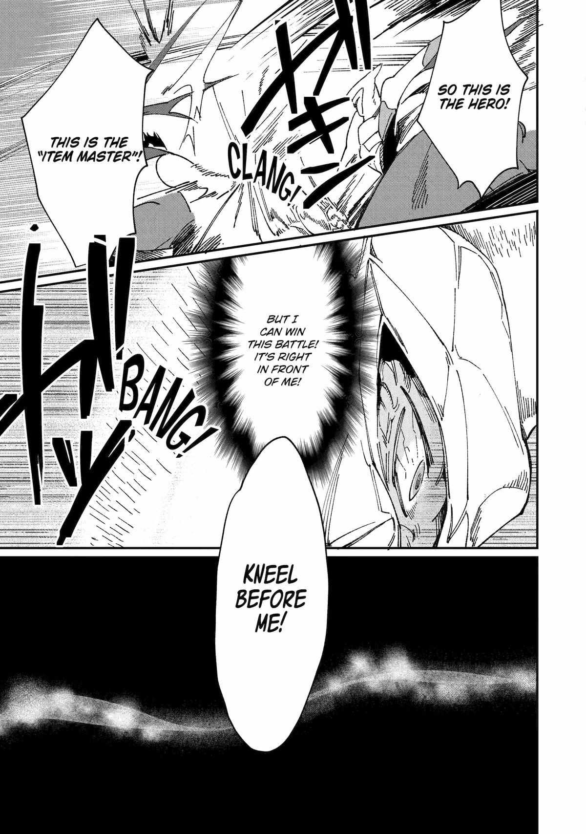 Saikyou Yuusha wa Oharai Hako: Maou ni Nattara Zutto Ore no Musou Return chapter 42 - page 3