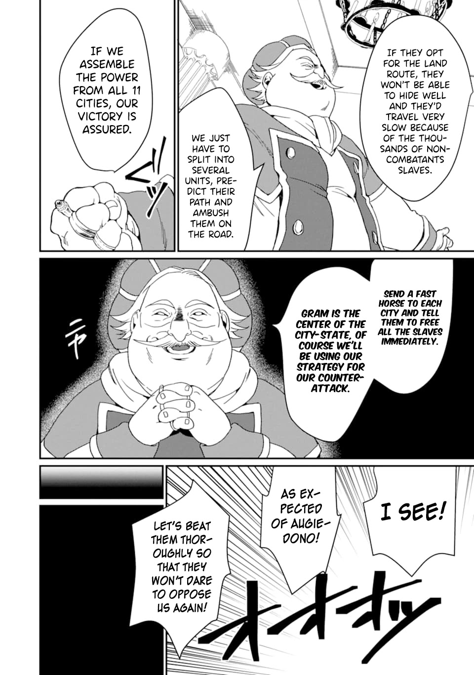Saikyou Yuusha wa Oharai Hako: Maou ni Nattara Zutto Ore no Musou Return chapter 18 - page 15