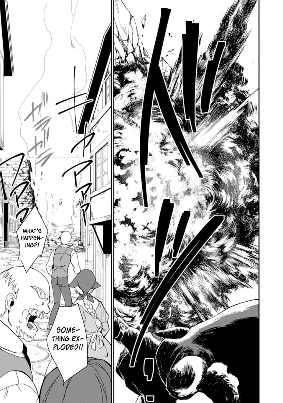 Saikyou Yuusha wa Oharai Hako: Maou ni Nattara Zutto Ore no Musou Return chapter 18 - page 8