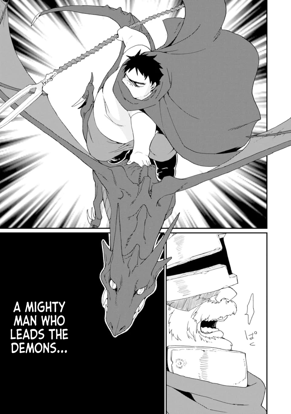Saikyou Yuusha wa Oharai Hako: Maou ni Nattara Zutto Ore no Musou Return chapter 19 - page 23