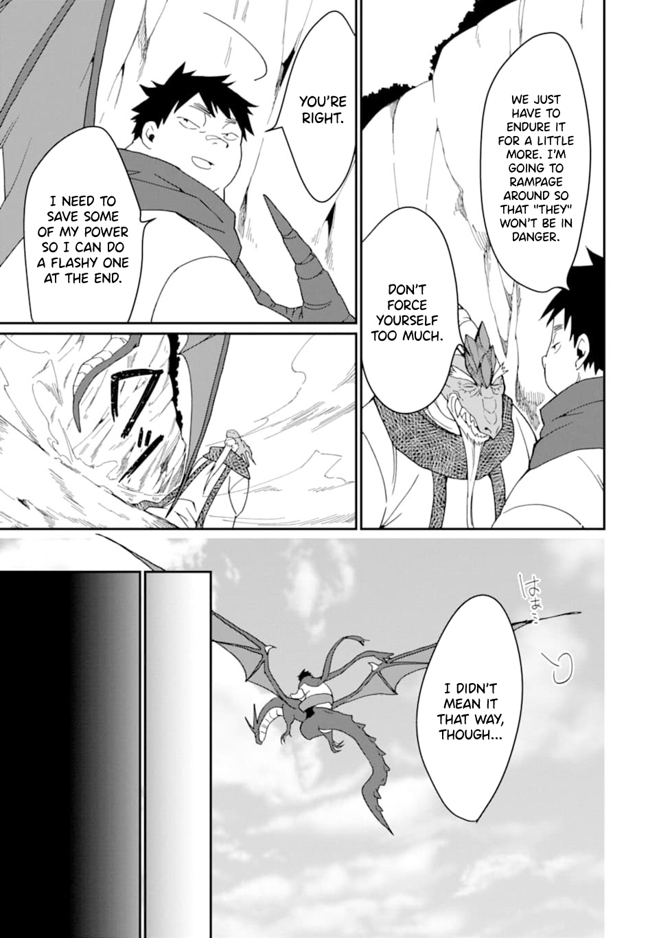 Saikyou Yuusha wa Oharai Hako: Maou ni Nattara Zutto Ore no Musou Return chapter 20 - page 4