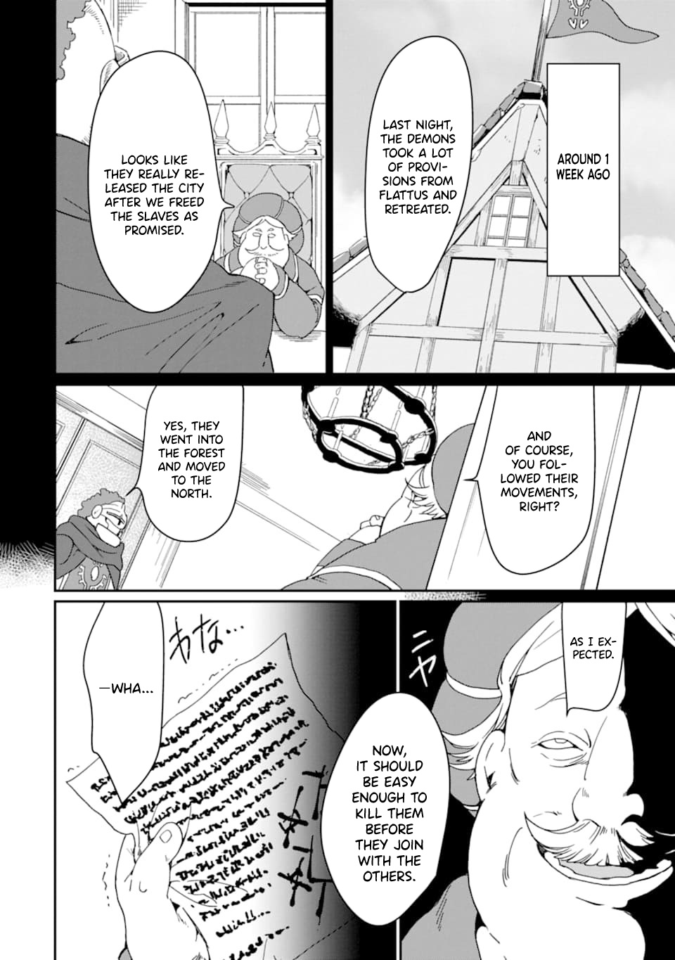 Saikyou Yuusha wa Oharai Hako: Maou ni Nattara Zutto Ore no Musou Return chapter 20 - page 6