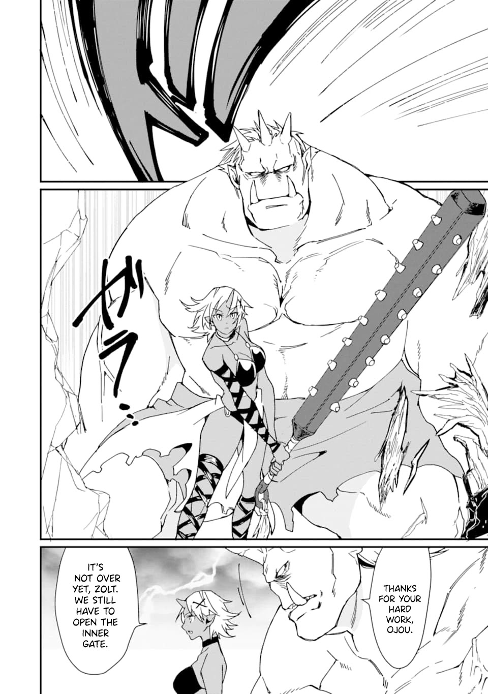Saikyou Yuusha wa Oharai Hako: Maou ni Nattara Zutto Ore no Musou Return chapter 21 - page 13