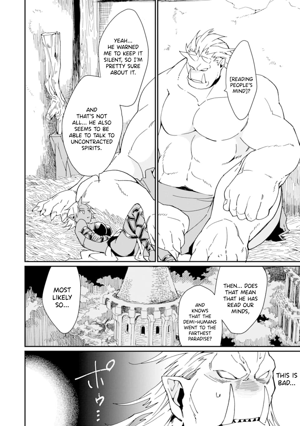 Saikyou Yuusha wa Oharai Hako: Maou ni Nattara Zutto Ore no Musou Return chapter 21 - page 27