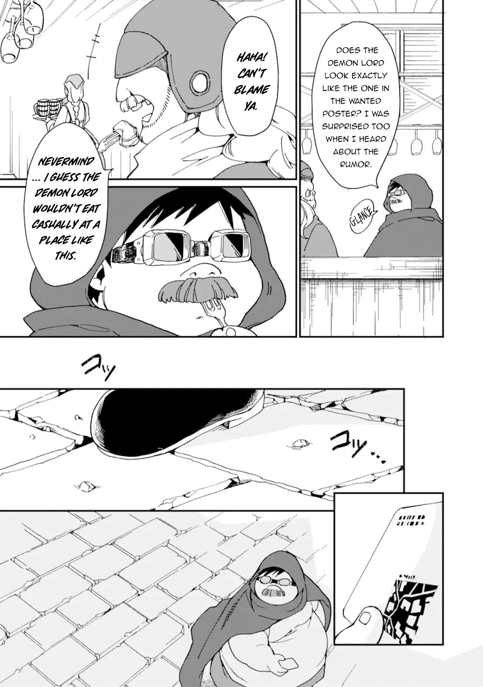 Saikyou Yuusha wa Oharai Hako: Maou ni Nattara Zutto Ore no Musou Return chapter 23 - page 8