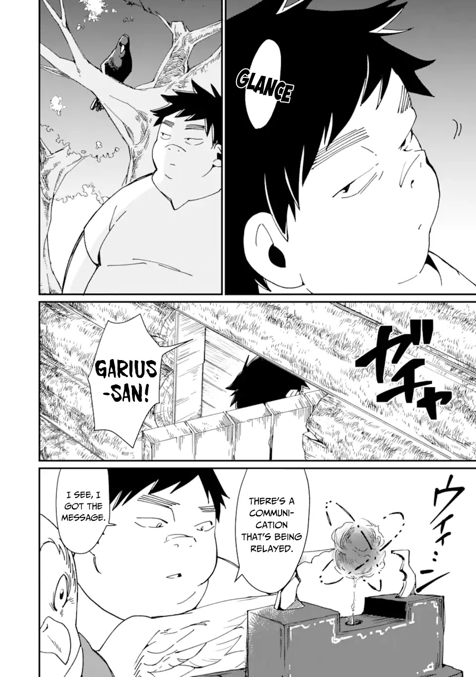 Saikyou Yuusha wa Oharai Hako: Maou ni Nattara Zutto Ore no Musou Return chapter 24 - page 17