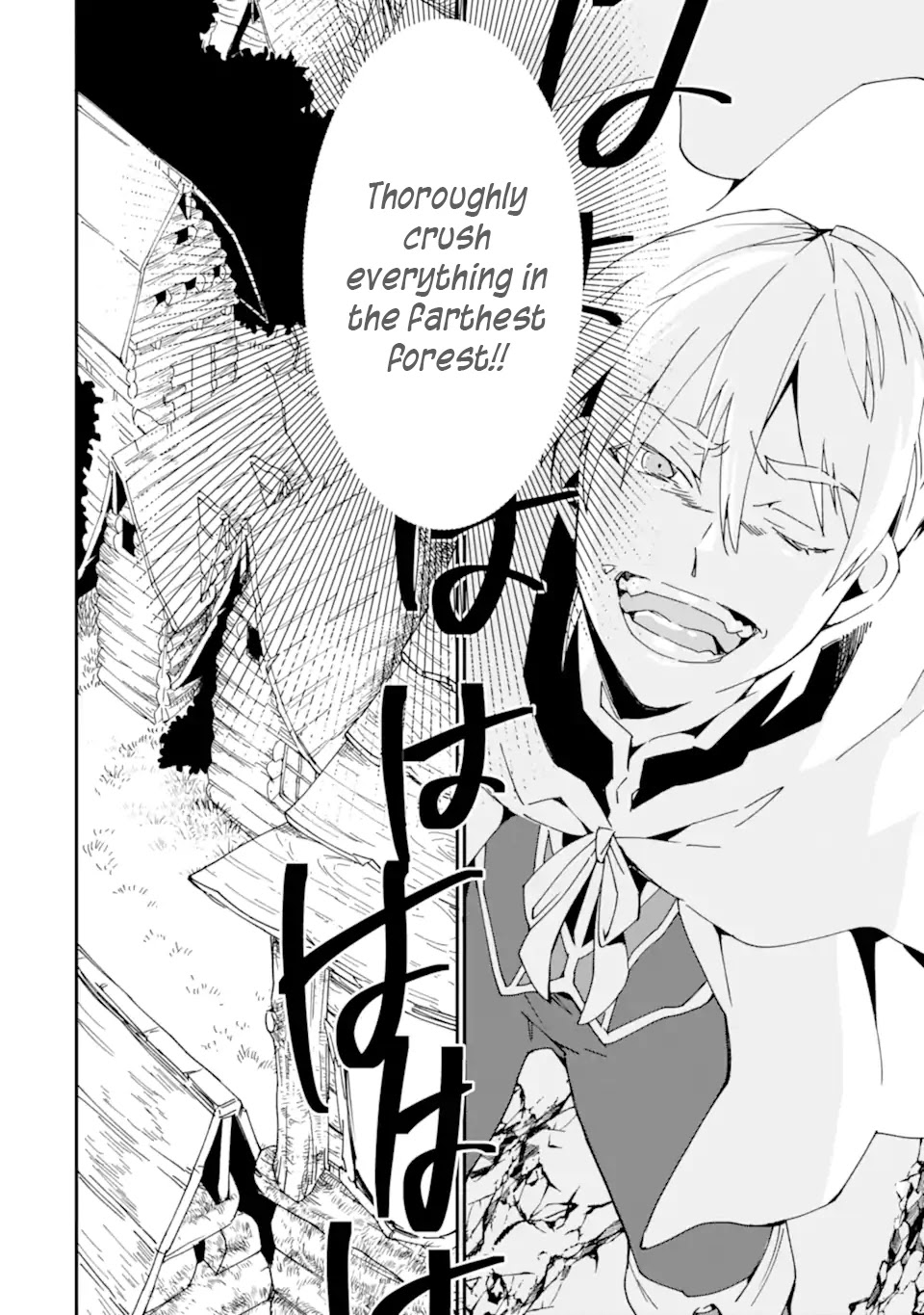 Saikyou Yuusha wa Oharai Hako: Maou ni Nattara Zutto Ore no Musou Return chapter 24 - page 5